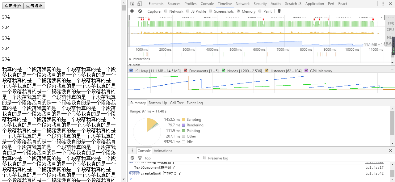 50ms渲染一次,重复渲染200次的截图,引入了update模块